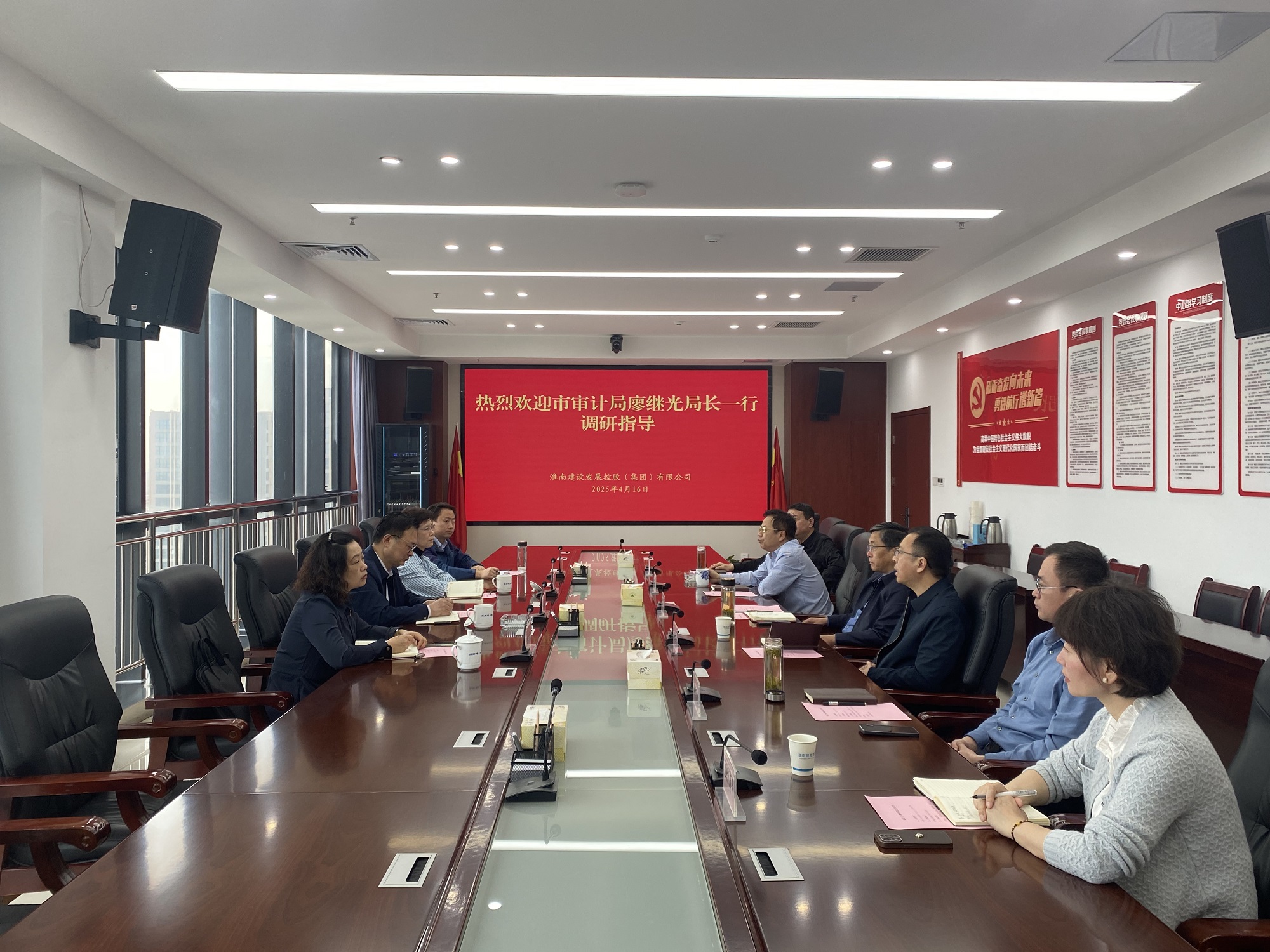 微信圖片_20250417102138