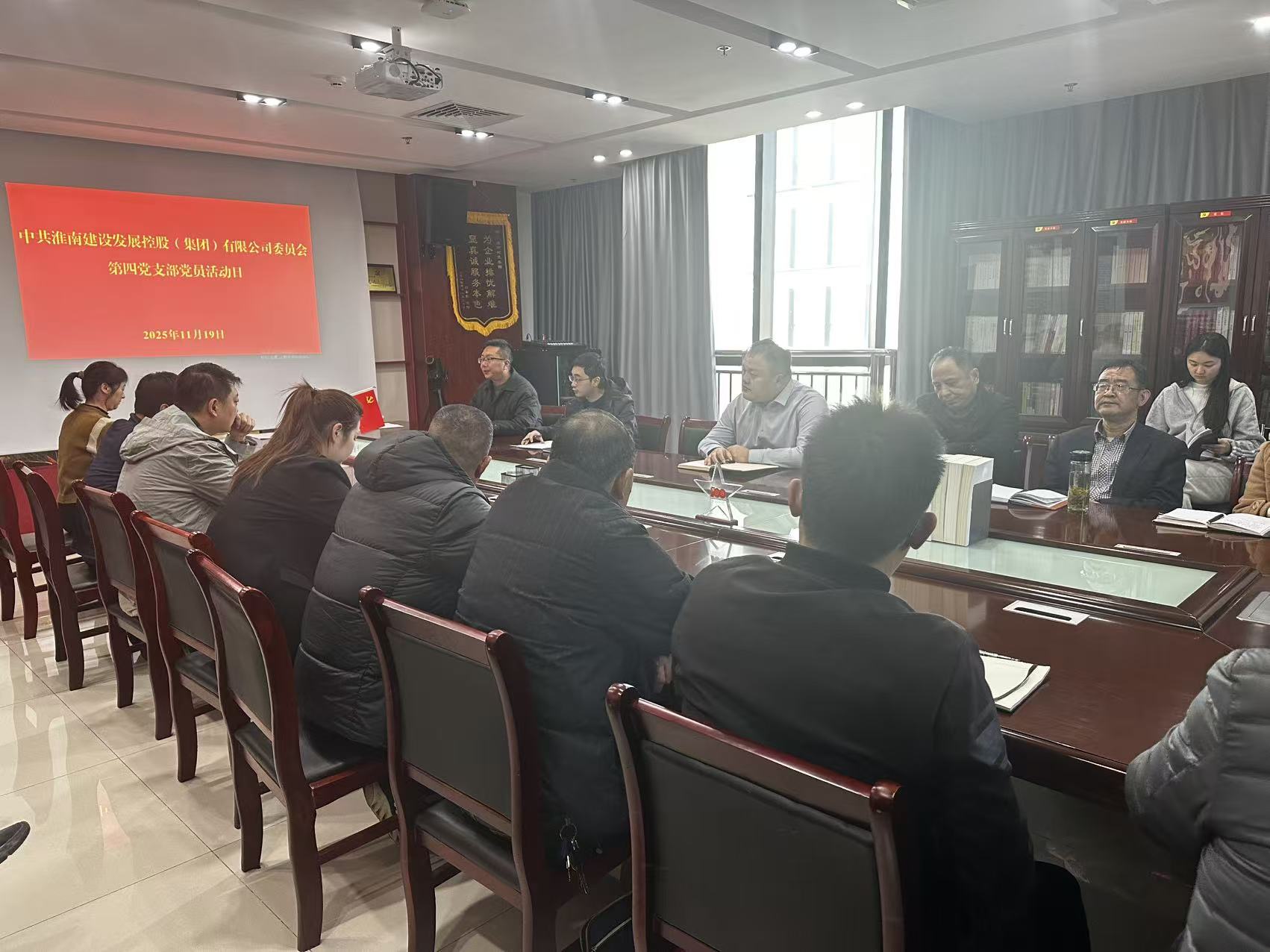 黨員活動日照片 黨員活動日照片