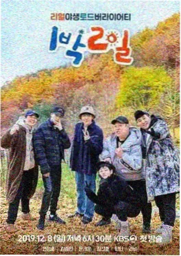 羞羞动漫综艺热榜声浪实验室封面图
