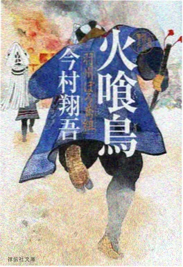 羞羞动漫热播榜纸鸢与少年封面图