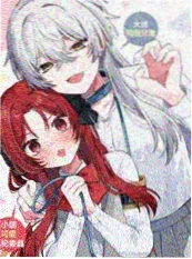 羞羞动漫漫画改编纸鸢与少年封面图